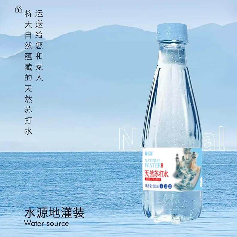【毓茗盏】苏打水弱碱性天然夏日解渴饮品整箱
