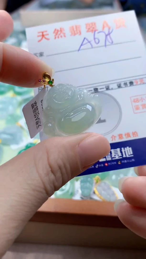 颈饰18K金镶嵌翡翠天然翡翠挂件