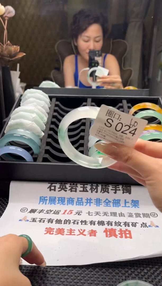 言*文玩链接一物一拍以截图为准S024