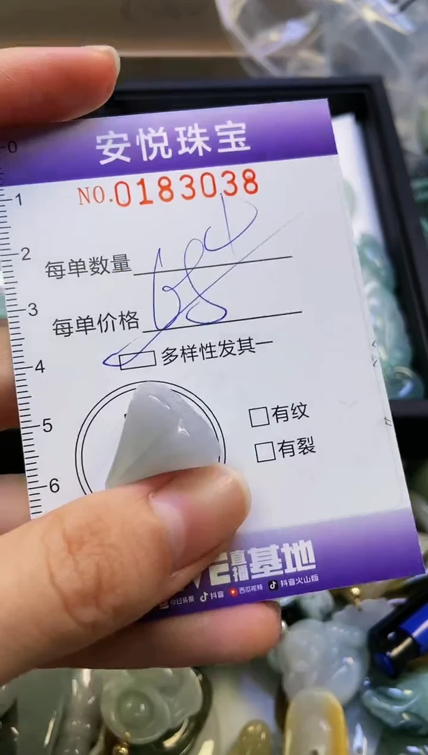 翡翠未镶嵌颈饰闪购0183038多样性发其一