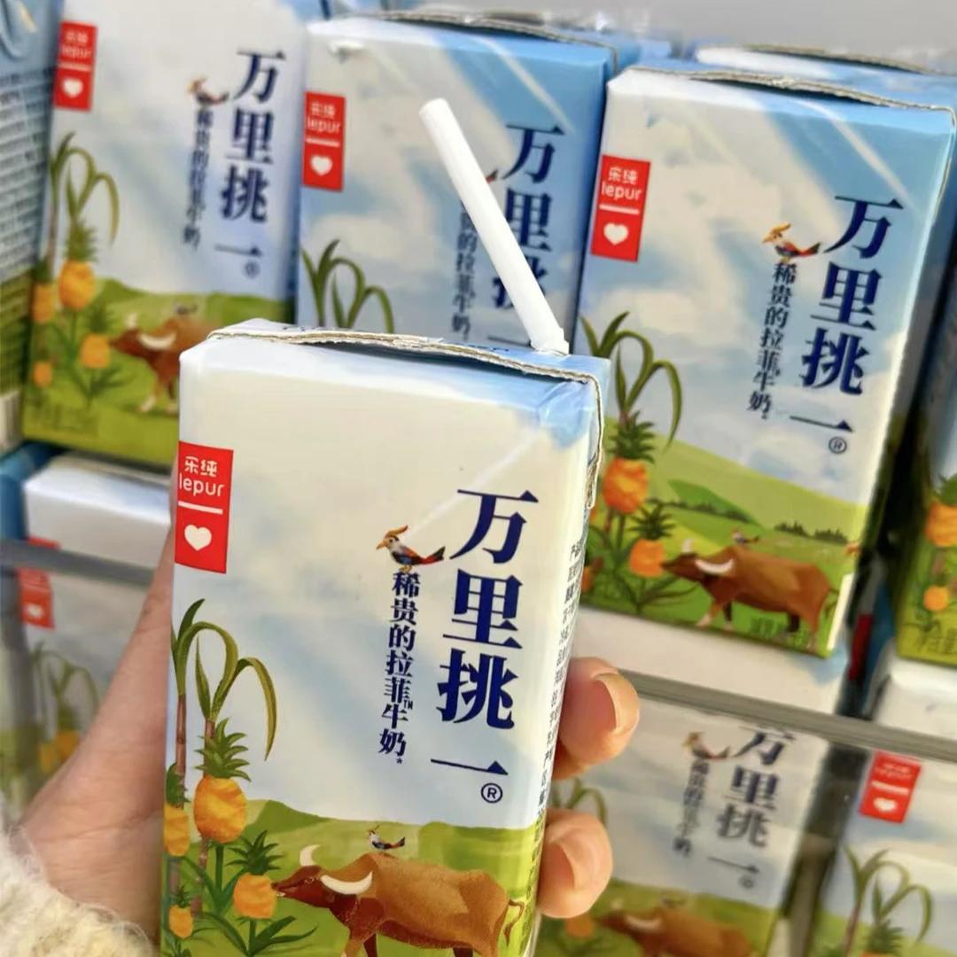乐纯万里挑一mini装常温营养牛奶125ml*16盒 9月12到期