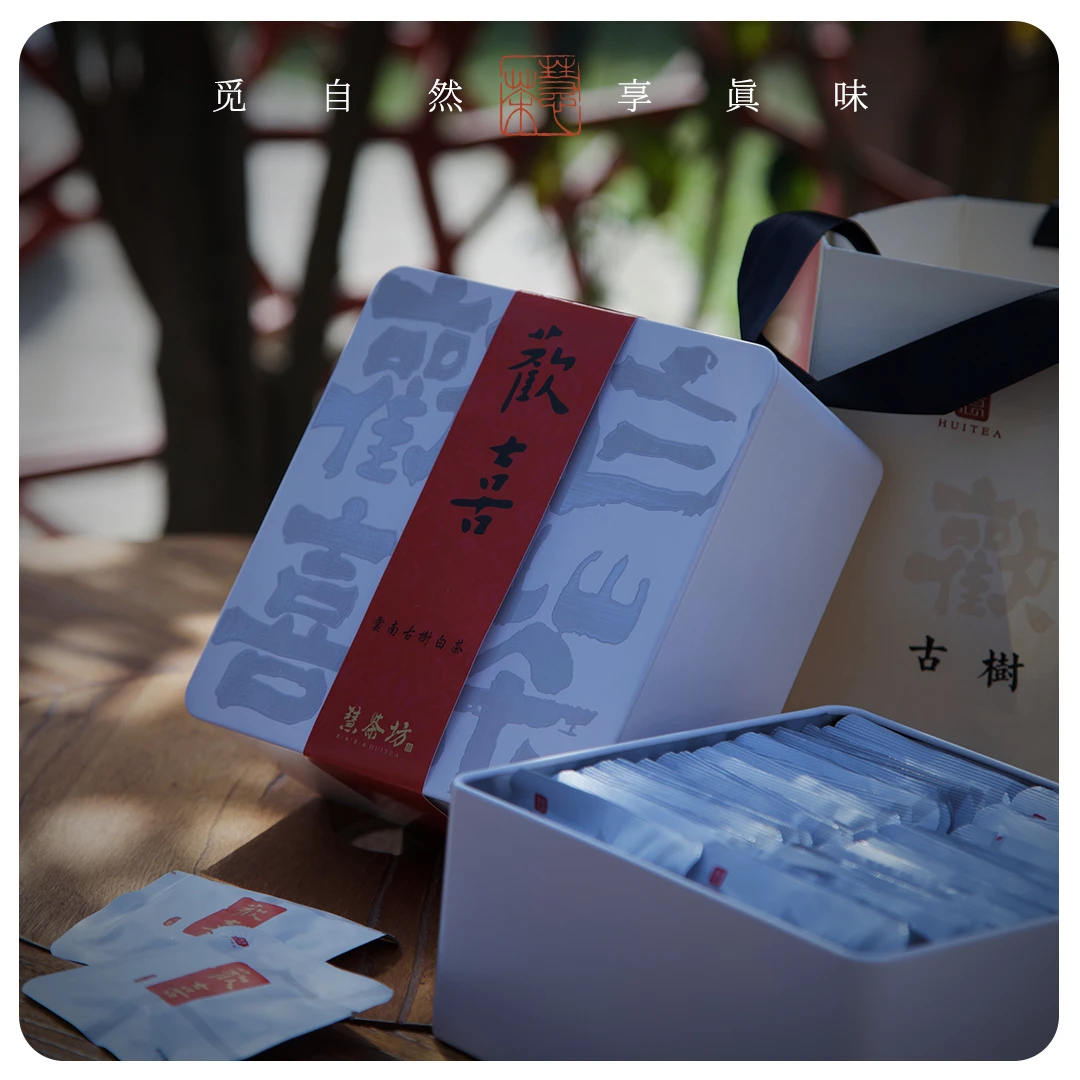 【小陶正茗】2022年春|欢喜白茶|临沧大户赛|古树白茶