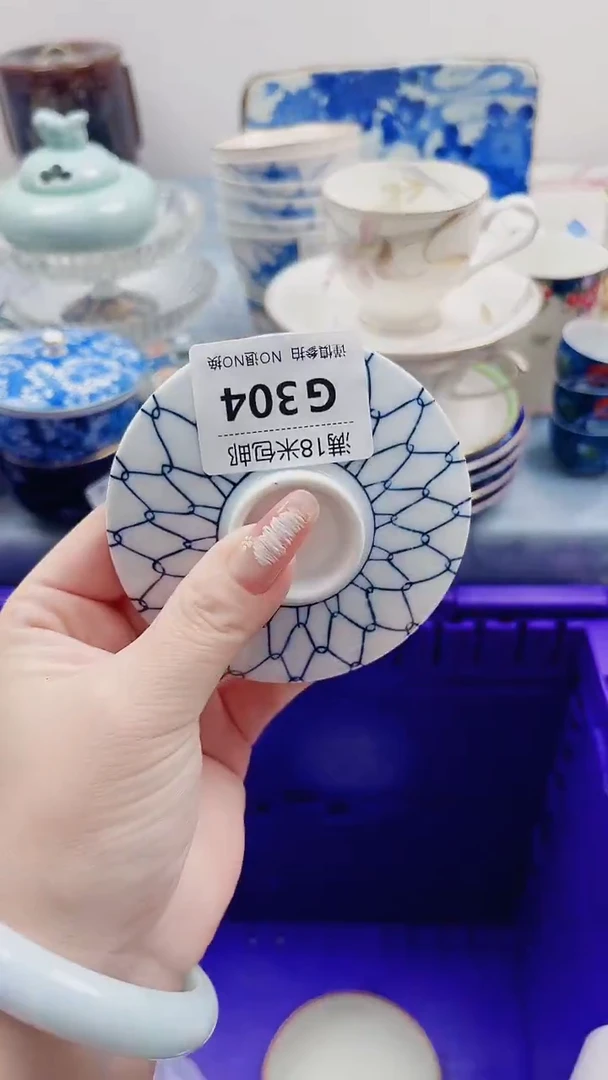 杨*洋G304***************