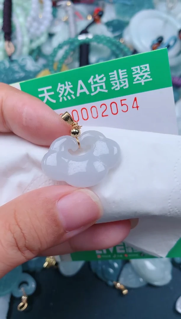 颈饰未镶嵌翡翠.0002054