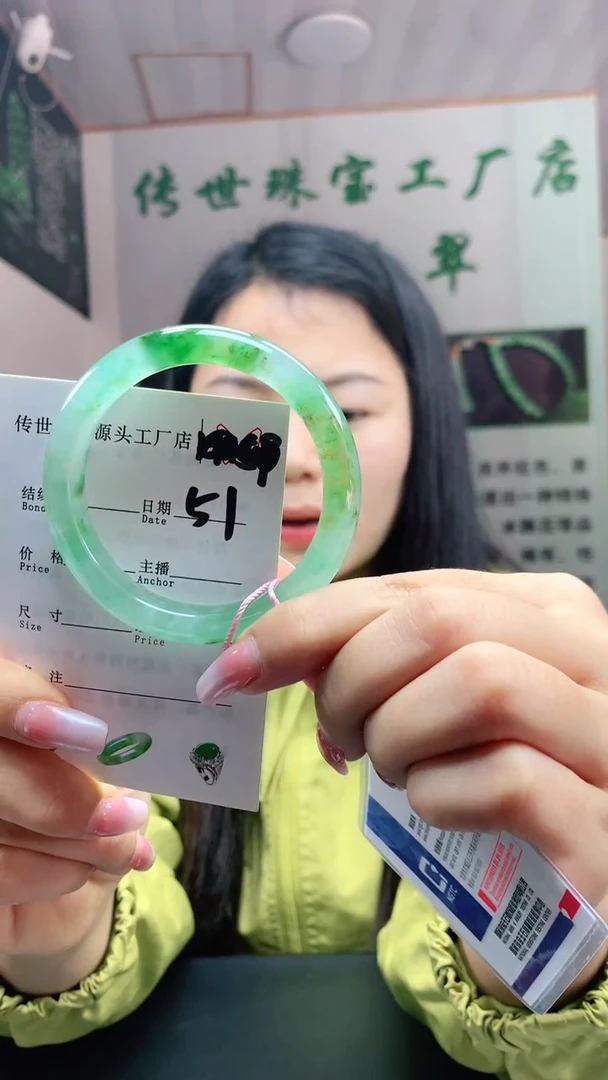 未镶嵌手镯石英质玉53+