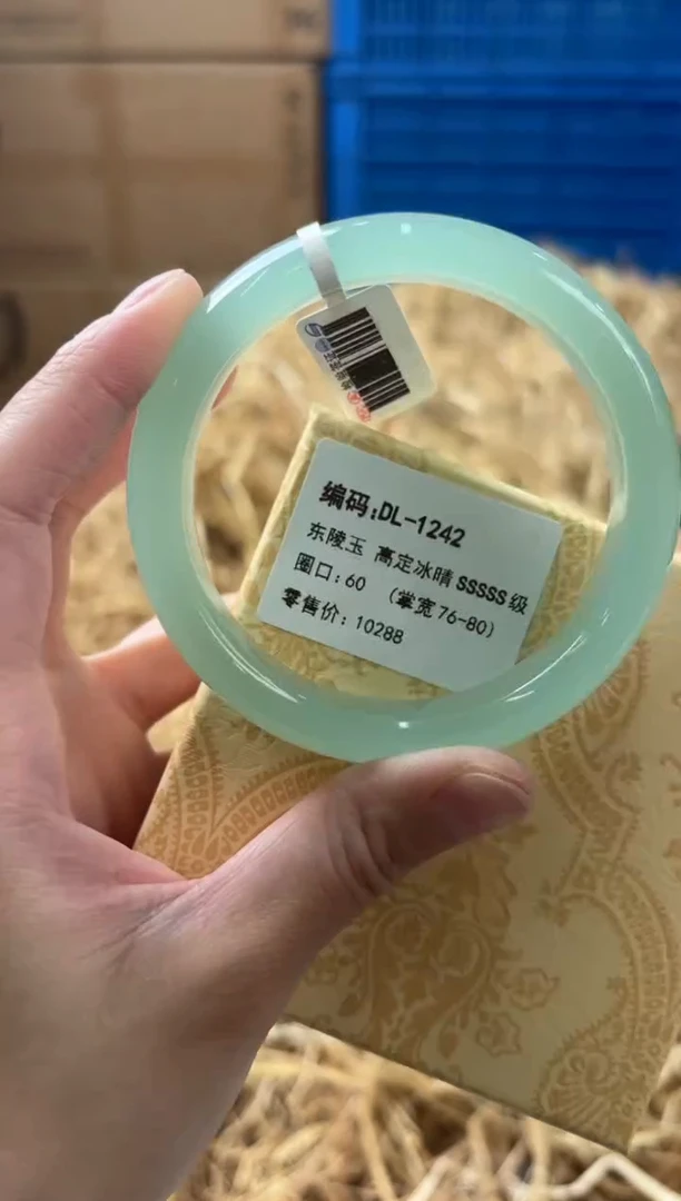 未镶嵌手镯石英质玉DL-1242
