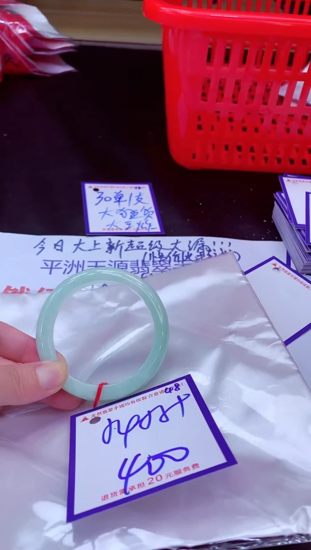 未镶嵌手镯翡翠11111111
