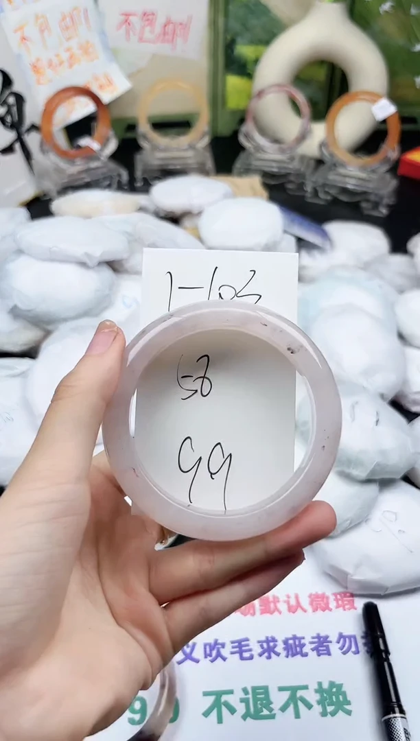 未镶嵌手镯石英质玉1-103