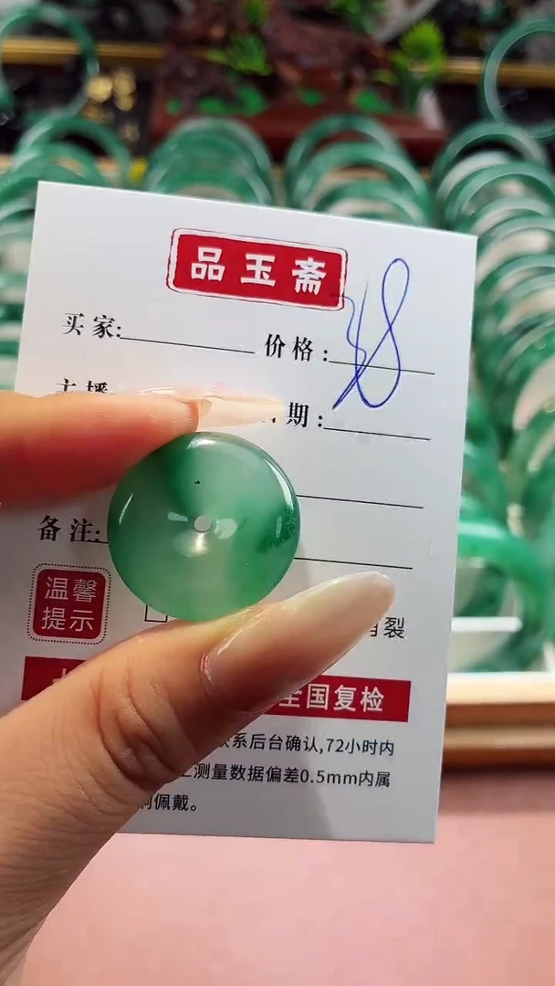 石英质玉（非洲翠）未镶嵌颈饰1非洲翠