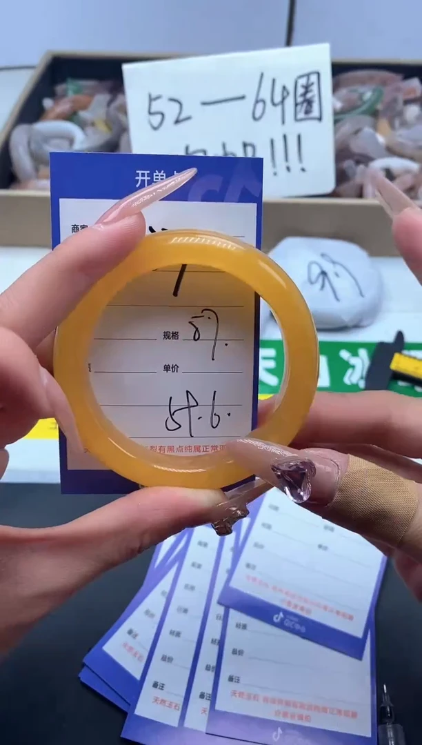 【闪购商品】石英质玉手镯未镶嵌137-57