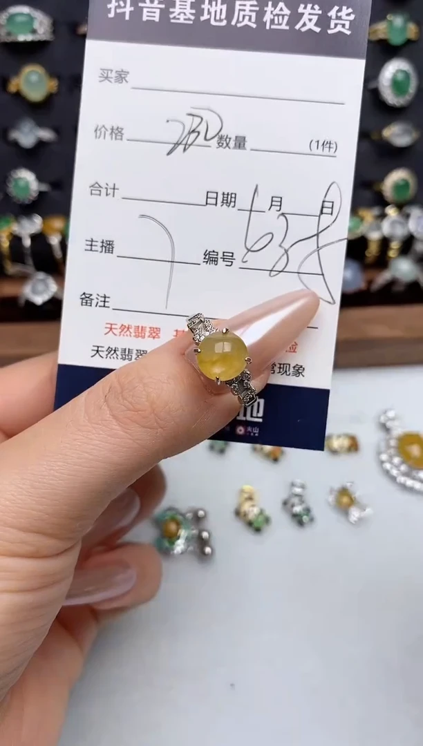 银S925镶嵌戒指翡翠.