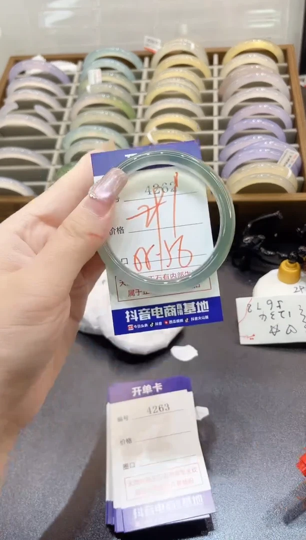 手镯玛瑙/玉髓未镶嵌4262