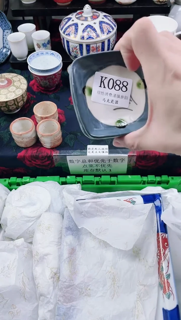 瓷片流****鞋                K088