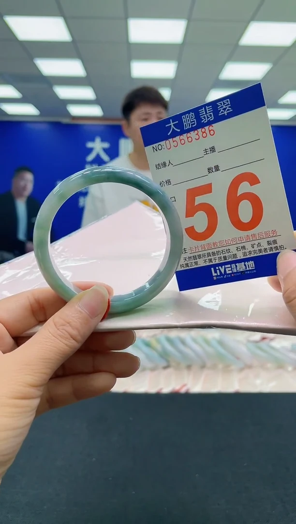 未镶嵌手镯翡翠AAAAAAAAAA