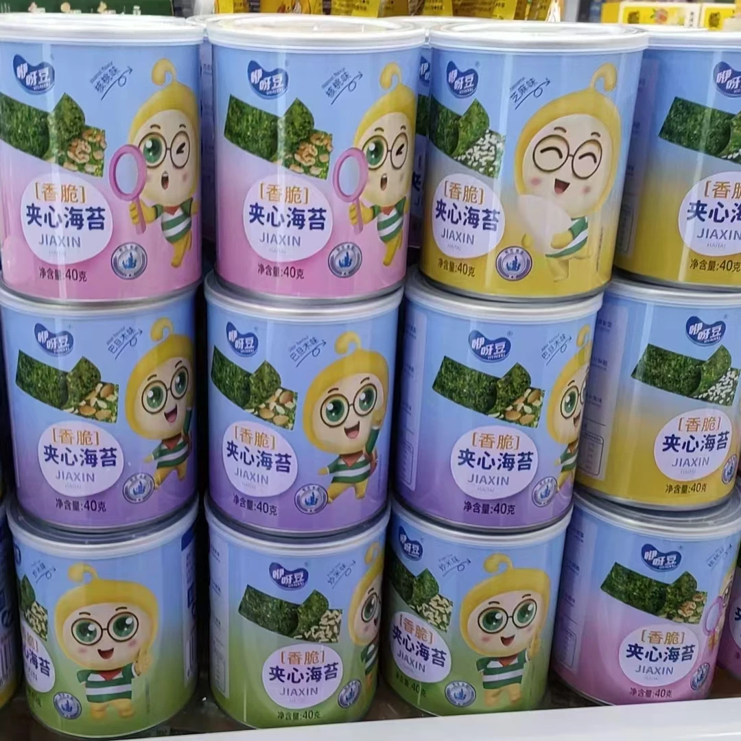 咿呀豆夹心海苔核桃芝麻巴旦木炒米1岁以上宝宝儿童零食