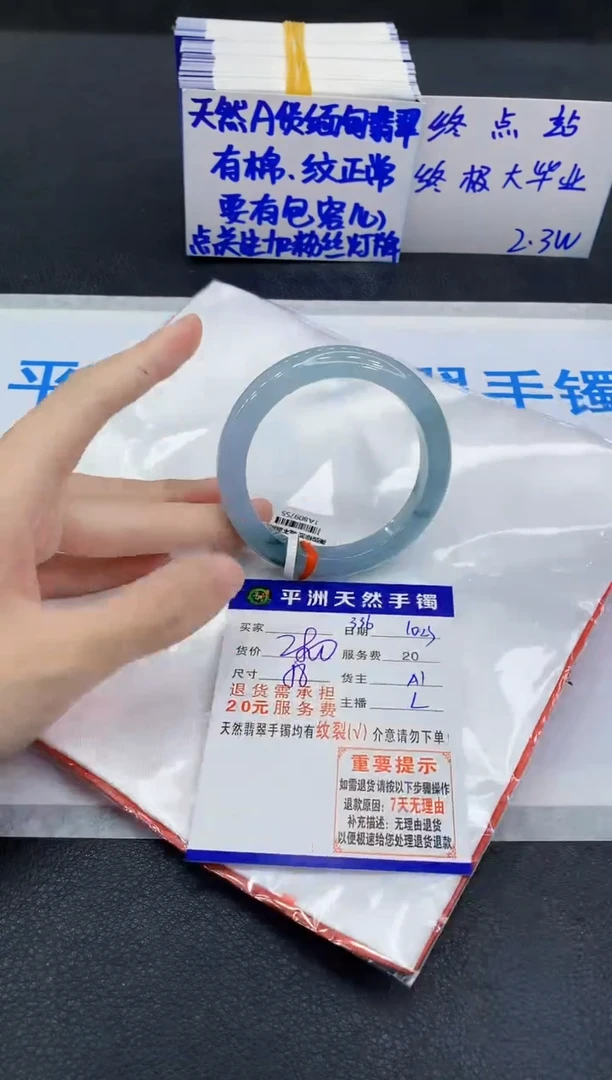 未镶嵌手镯翡翠1111111111