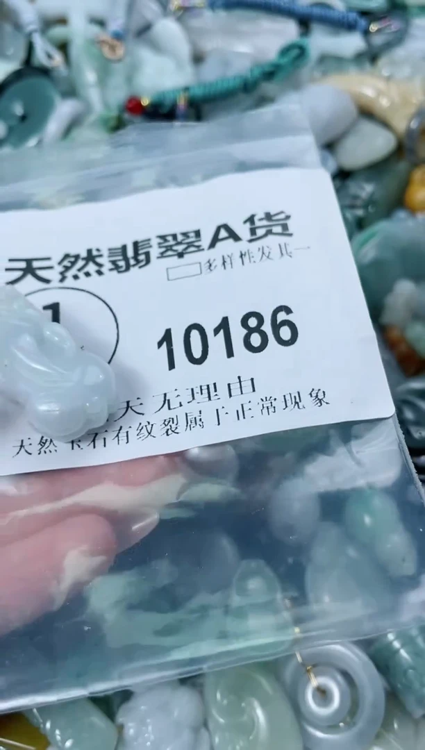 翡翠未镶嵌颈饰闪购商品  10186  多样性发其一