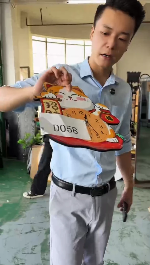 横款孤品果果微瑕闪购D058