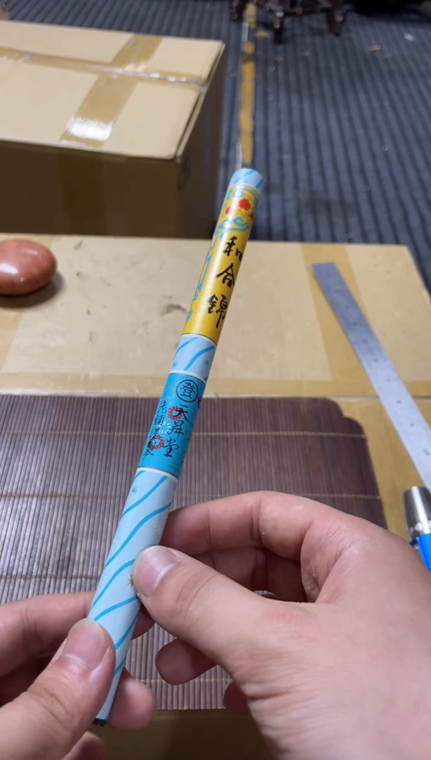 嘉**方精品瓷一物一拍定闪