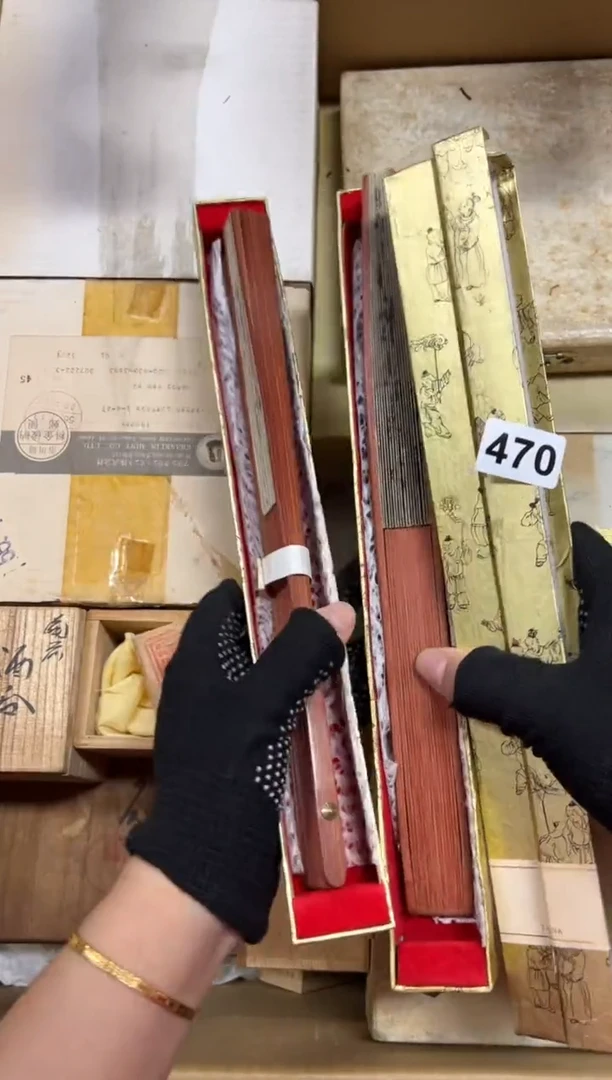 瓷片?***谜470中古商品谨慎参拍
