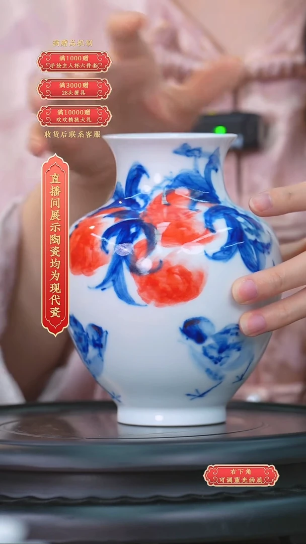 瓷片陶瓷研究所*流水68