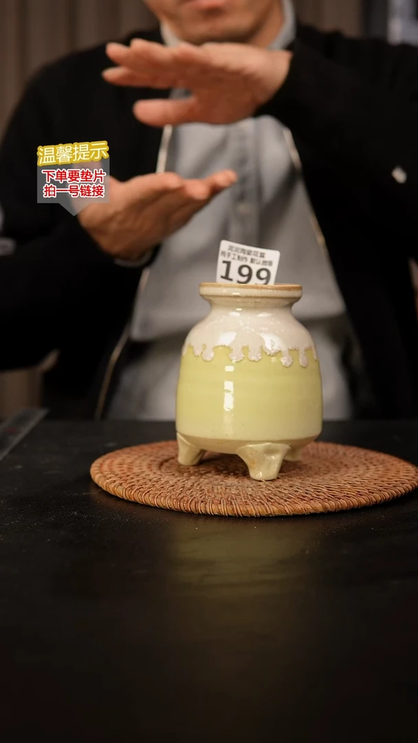 瓷片199内口径约 5.5 外高约10
