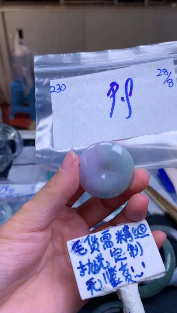 未镶嵌定制翡翠230毛货需精细抛光挂件拍一发一