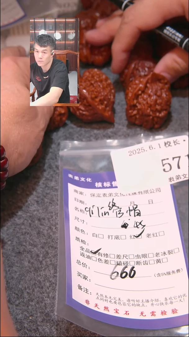 文玩核桃把件571麒麟纹官帽表弟文化