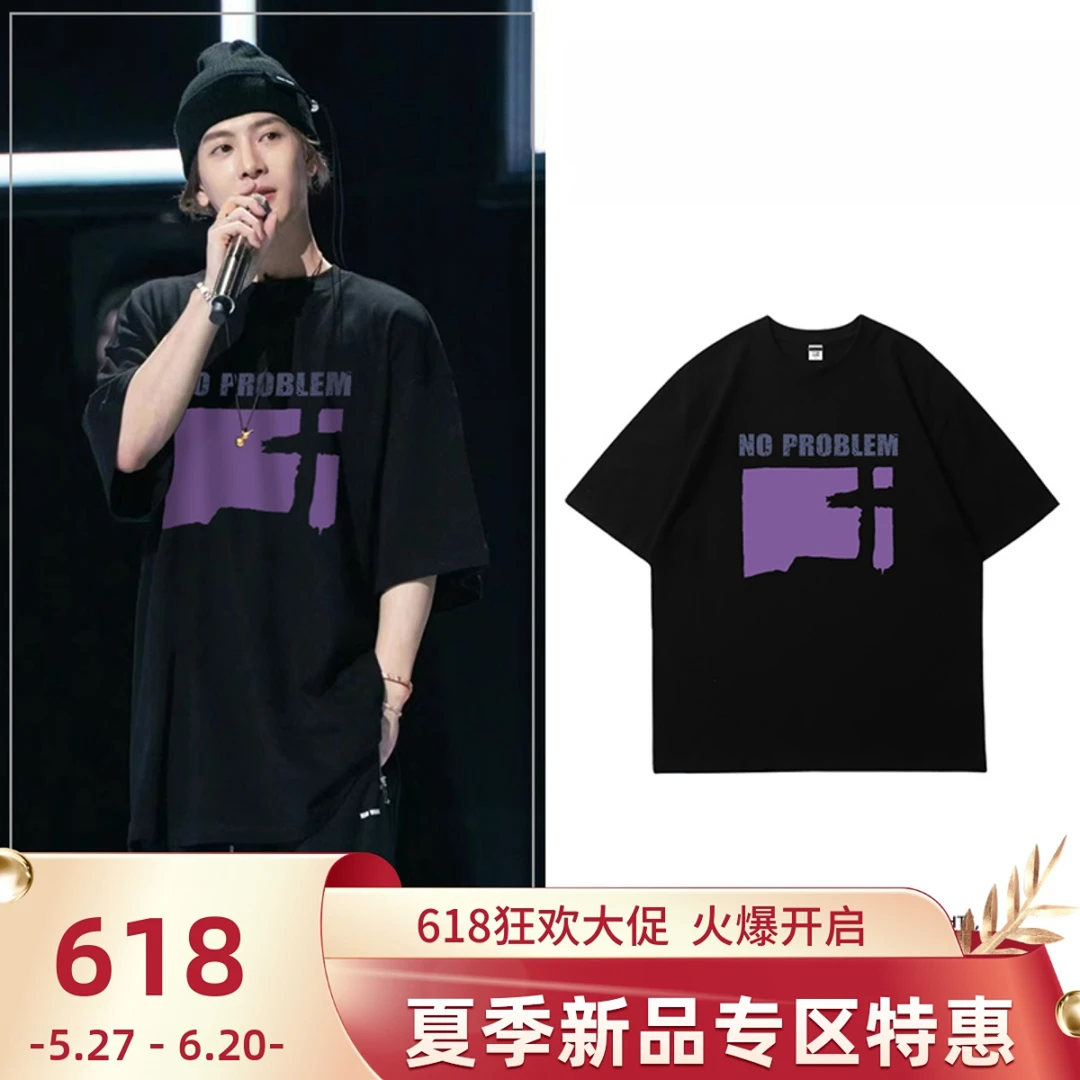 王嘉尔同款黑色t恤男短袖潮牌男装2025新款重磅硬挺美式上衣服夏