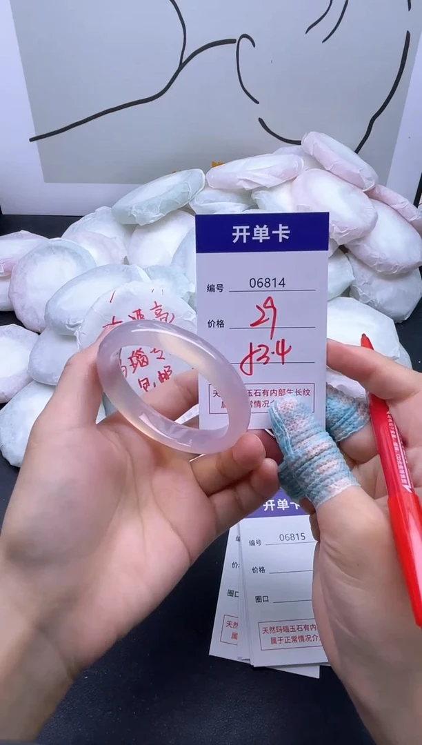 手镯玛瑙/玉髓未镶嵌6814