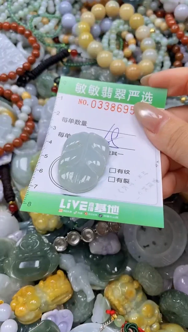 颈饰未镶嵌翡翠闪购0338695