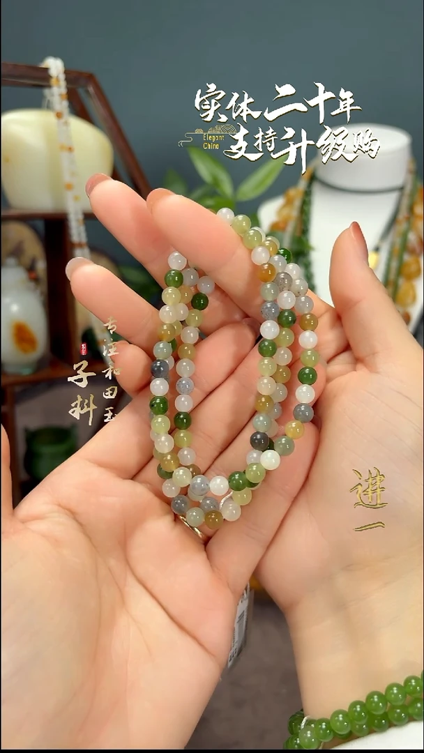 颈饰未镶嵌和田玉多宝圆珠项链108颗