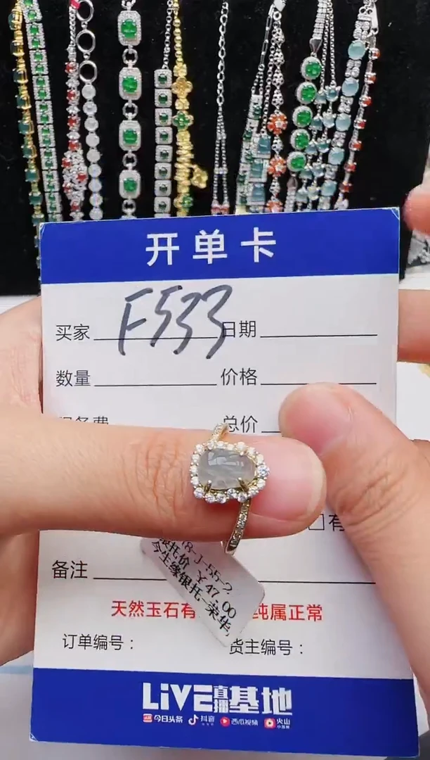 【闪购商品】翡翠戒指银S925镶嵌2222