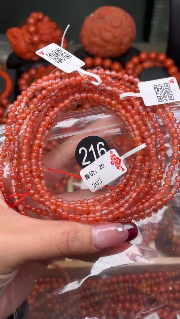 【闪购商品】南红玛瑙珠宝奇石未镶嵌216-3+随机多样性/一条