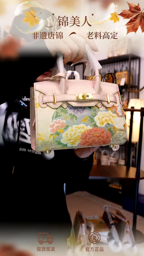 织绣「38-小号铂金」孤品国风唐锦#看款扣编号#不带小礼物