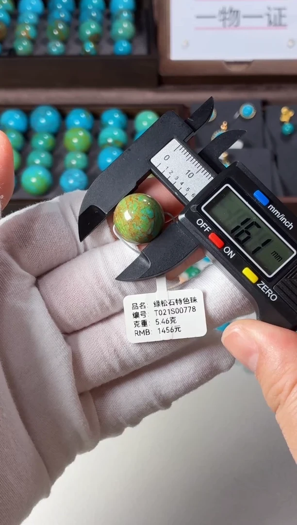 未镶嵌绿松石吊坠1