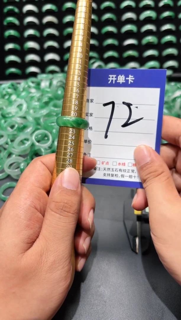 未镶嵌石英质玉戒圈22