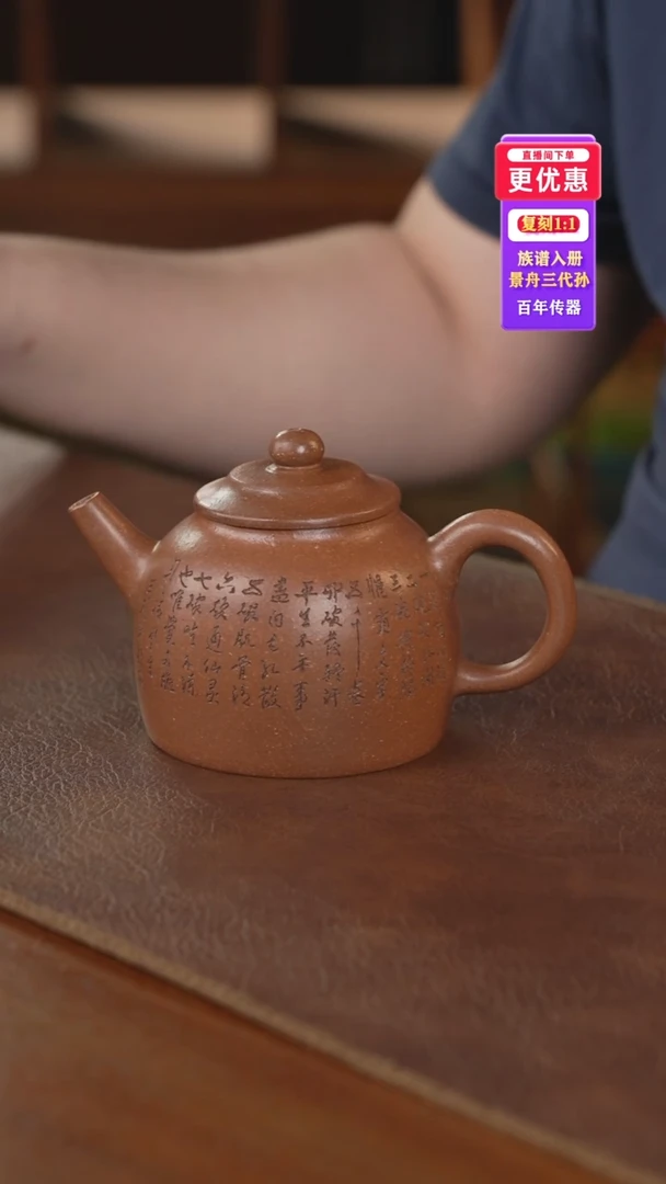 茶壶紫砂紫砂壶紫砂壶