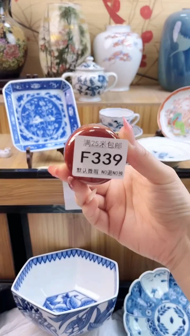 用****7==============f339