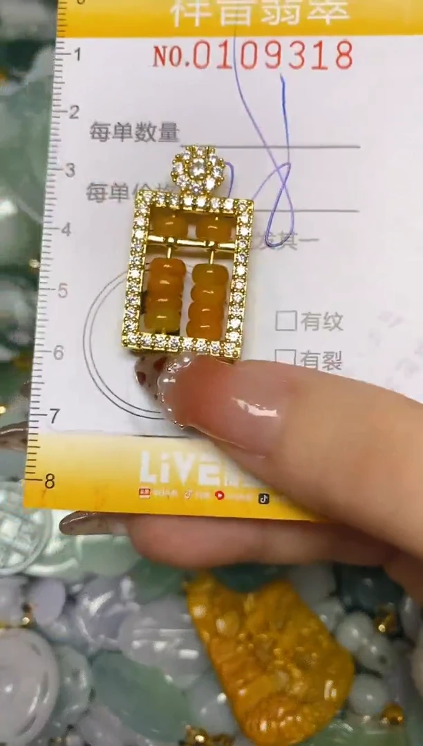 【闪购商品】翡翠颈饰未镶嵌闪购0109318
