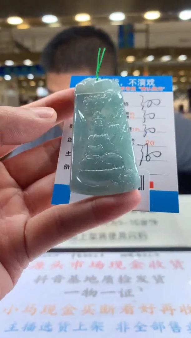 未镶嵌定制翡翠天然翡翠A货拍一发一