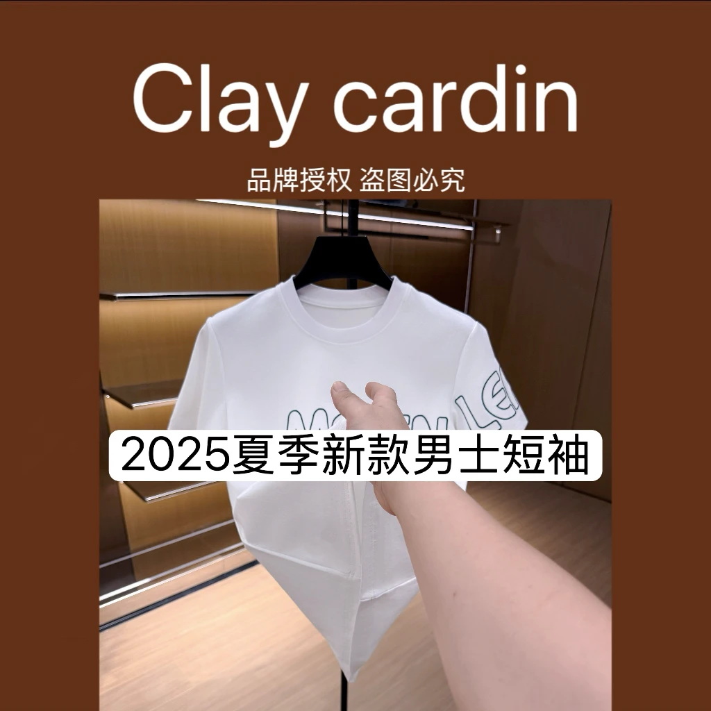 【LQS】8164-夏季新款男士短袖百搭T恤潮流半袖 7-2A【BIBAO】