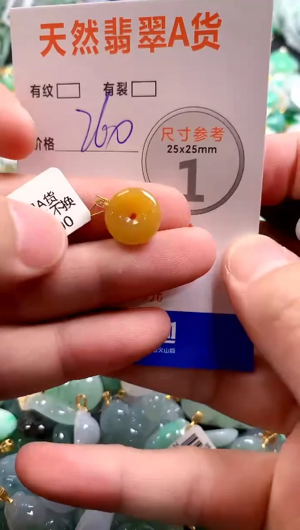 颈饰18K金镶嵌翡翠0551201703