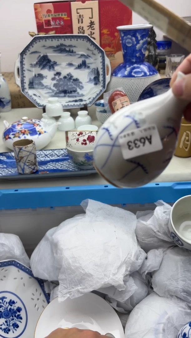 【闪购商品】碟633A...............