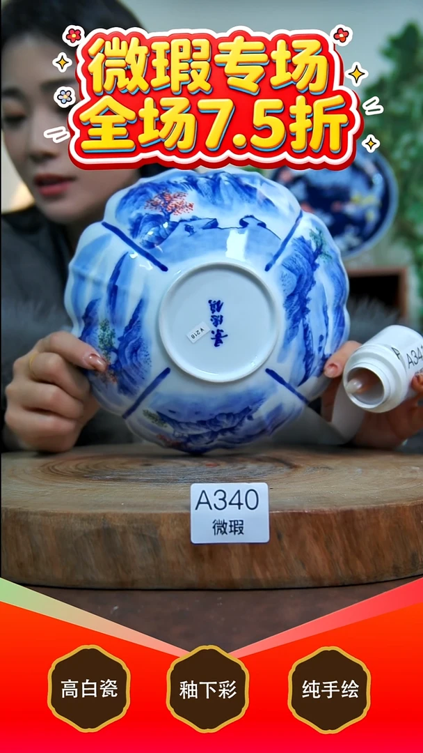 其他白泥景德镇手工手绘陶瓷【食品级】340