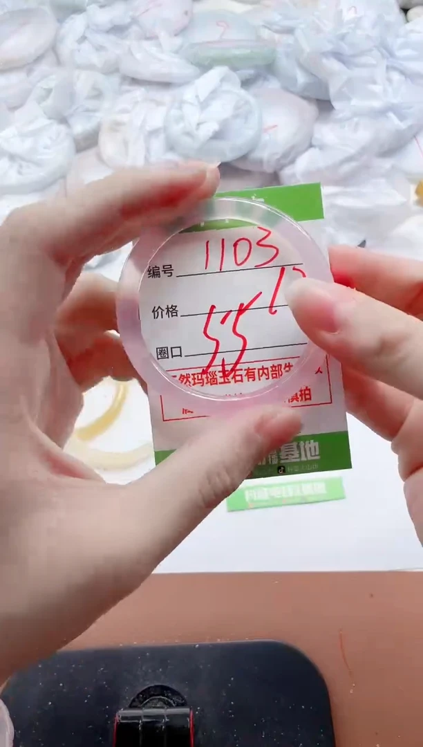 玛瑙/玉髓手镯未镶嵌1103F55