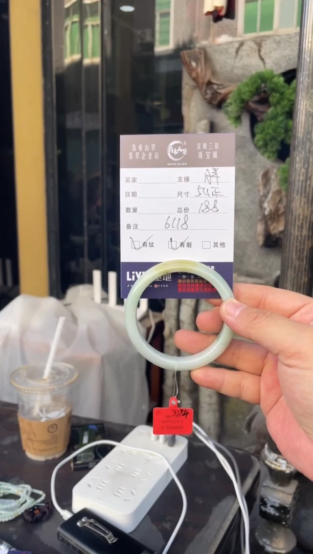 未镶嵌手镯翡翠W 54正圈 6118