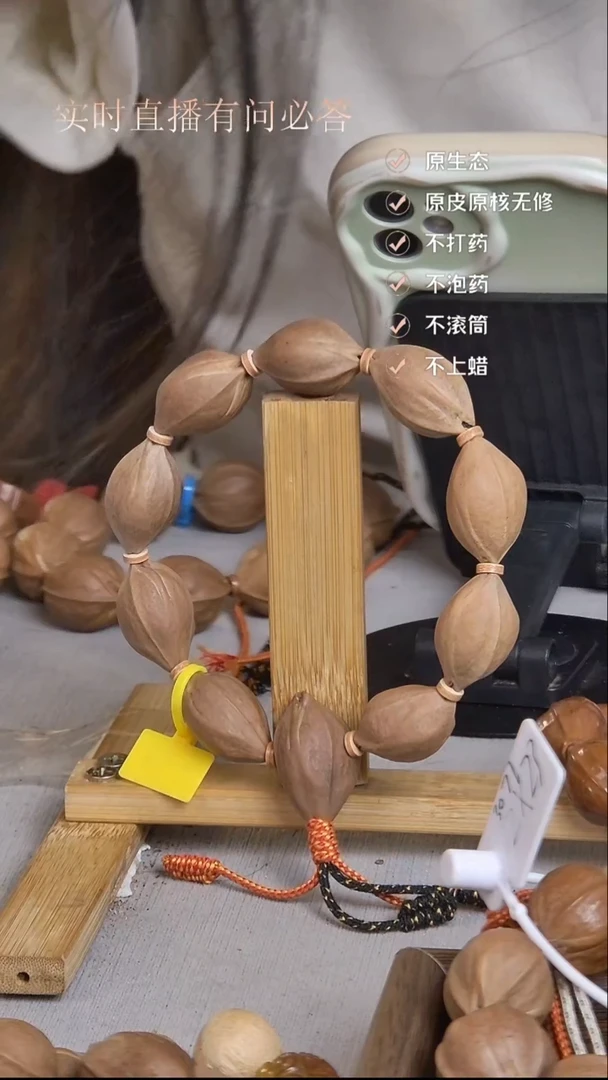 手串橄榄核梅林铁核1729赠三通