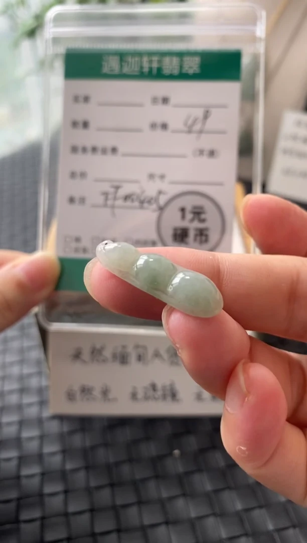 吊坠(不含链)未镶嵌翡翠FF00405