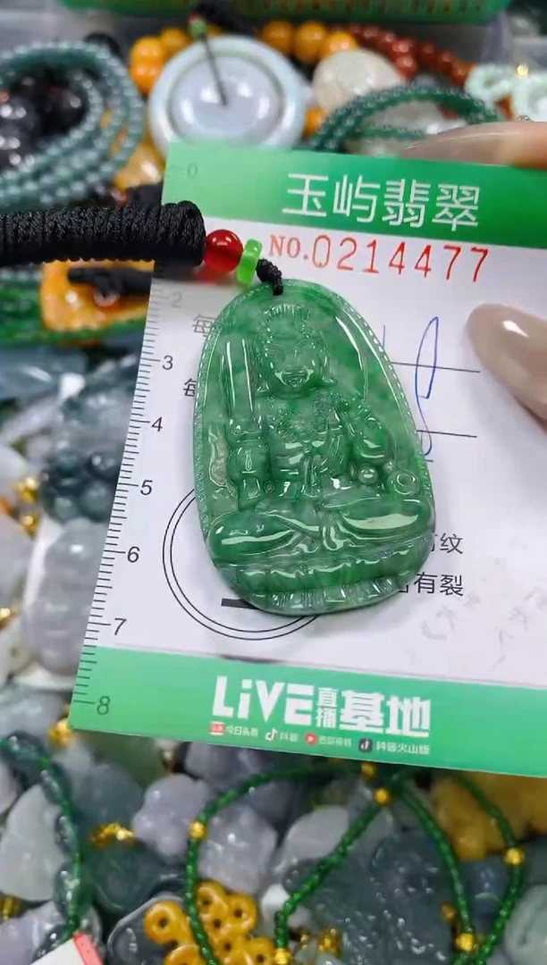 颈饰未镶嵌翡翠闪购0214477